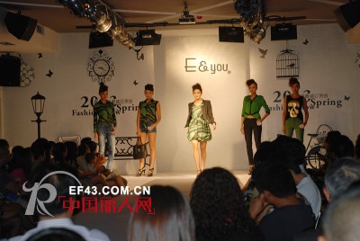 E&you 伊可爱２０１3春季时尚服装订货会圆满落幕