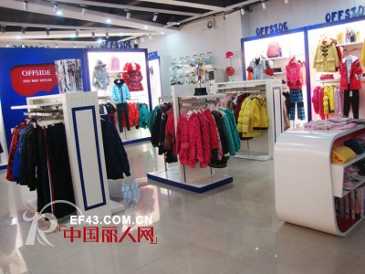 越位少年装-offside