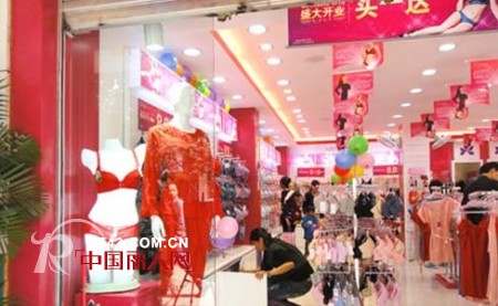 康璐妮昆明滇池内衣加盟店隆重开业 折扣优惠多买多送