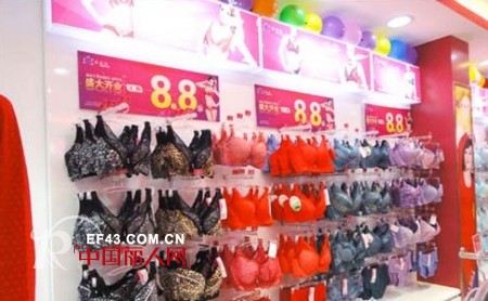 康璐妮昆明滇池内衣加盟店隆重开业 折扣优惠多买多送