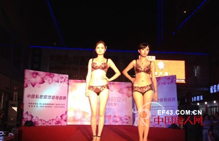娅茜第一届中国内衣文化节走进安徽 掀起美丽风暴
