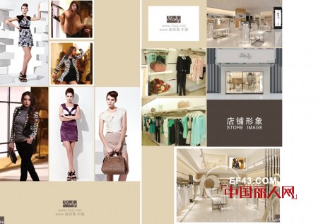 意菲雅女装 让每一个女人都是一件艺术品