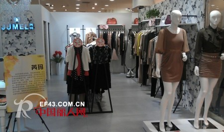 JUML芮玛时尚女装柳州东都百货商场专卖店形象升级 新形象再创新辉煌
