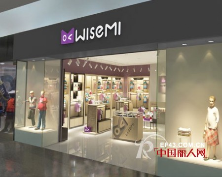 开童装店如何选址?“WISEMI童装”教您选址技巧!