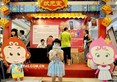 西游童话“情满中秋,‘MO(魔)力 ’博饼乐”活动与您共度佳节