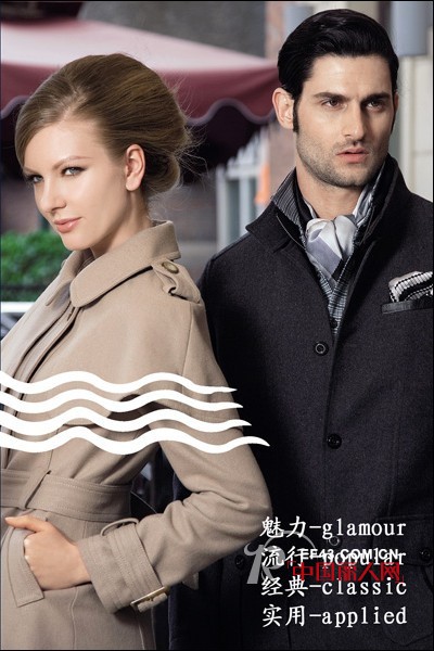 镖王品牌男装 -------舒适简约,内敛从容