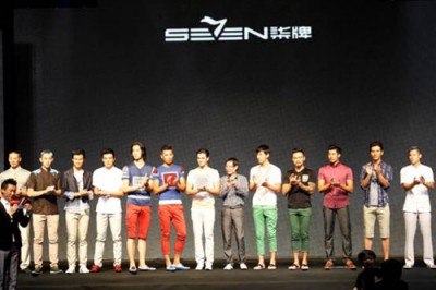 以信心,赢未来——柒牌2013春夏新品订货会圆满落幕