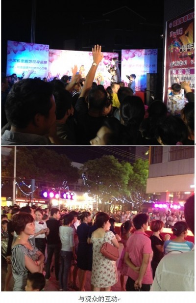 娅茜第一届中国内衣文化节席卷浙皖