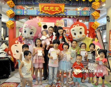 情满中秋,MOMOKING瑞景“MO（魔）力 ”博饼乐