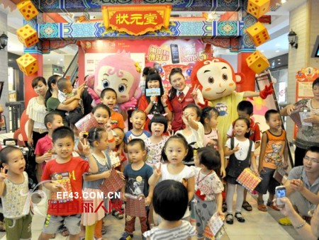 情满中秋,MOMOKING瑞景“MO（魔）力 ”博饼乐