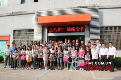 迎双节,米兰春天•生活馆财富论坛再创佳绩