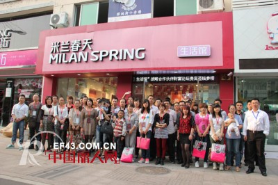 迎双节,米兰春天•生活馆财富论坛再创佳绩