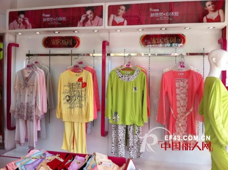 热烈庆祝浪漫春天内衣加盟湖南常德东城加盟店新店开业