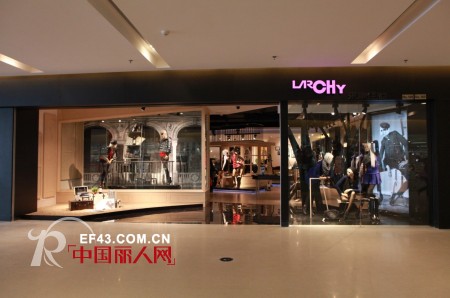 来尔佳昵 - LARCHY