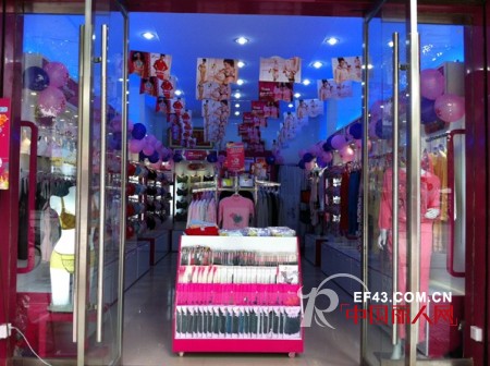 浪漫春天内衣加盟安徽马鞍山和县历阴店隆重开业