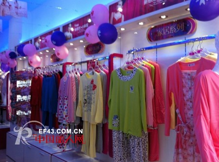 浪漫春天内衣加盟安徽马鞍山和县历阴店隆重开业