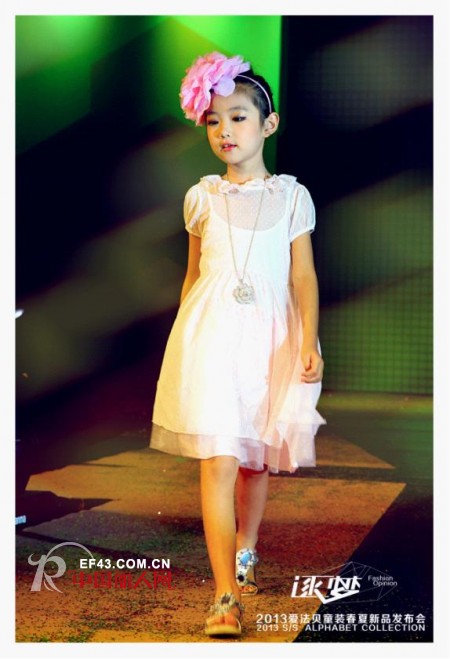 爱法贝“Fashion Opinion*逐梦2013春夏新品发布会圆满落幕