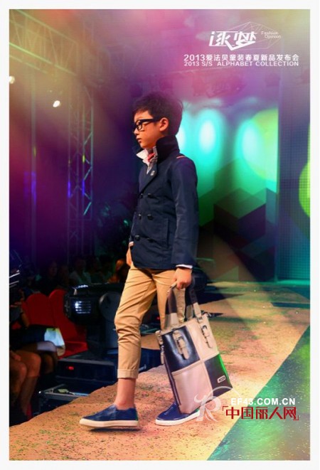 爱法贝“Fashion Opinion*逐梦2013春夏新品发布会圆满落幕