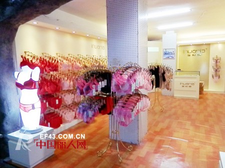 恭祝意娃娜内衣专柜在江阴隆重开业