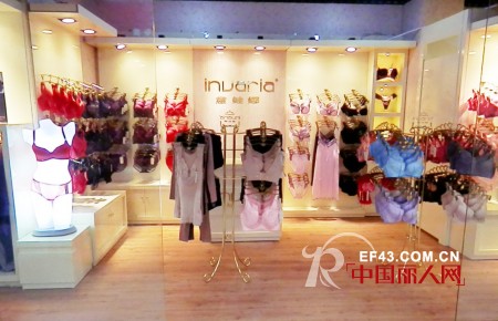 恭祝意娃娜内衣江阴专卖店今日盛大开业