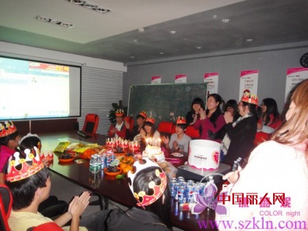 康璐妮内衣举办公司员工生日会