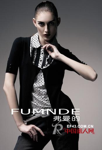 FUMNDE弗曼的知性商务女装  展示着与时代发展步调一致的风姿