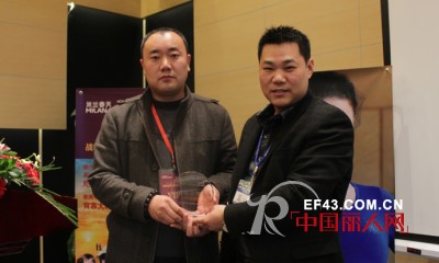 N11期米兰春天•生活馆财富论坛圆满落幕