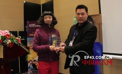 N11期米兰春天•生活馆财富论坛圆满落幕