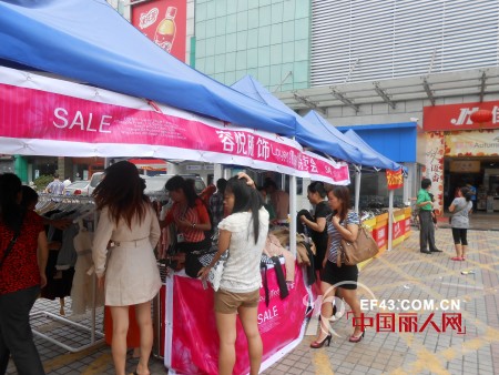 容悦loyer.mod展销会,引爆抢购热潮