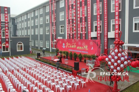 十年相伴,感恩有您——南通赛晖十周年庆典暨赛晖国际工业园乔迁仪式