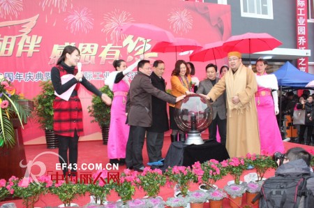 十年相伴,感恩有您——南通赛晖十周年庆典暨赛晖国际工业园乔迁仪式