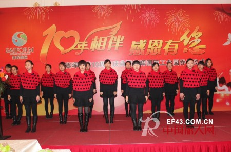 十年相伴,感恩有您——南通赛晖十周年庆典暨赛晖国际工业园乔迁仪式