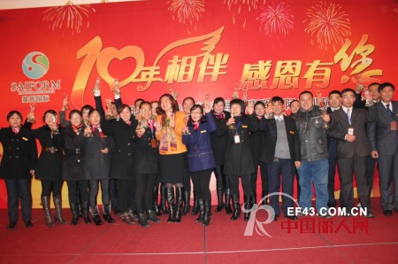 十年相伴,感恩有您——南通赛晖十周年庆典暨赛晖国际工业园乔迁仪式