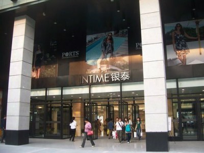 银泰仍然看好传统百货业 创新管理发展区域优势