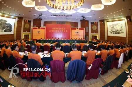 迪芬娜集团总经理秦群生当选为“深圳市商业联合会”副会长