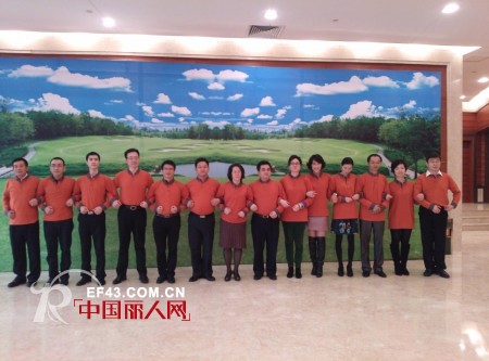 迪芬娜集团总经理秦群生当选为“深圳市商业联合会”副会长