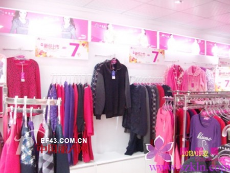 热烈庆祝康璐妮广州内衣加盟店开业