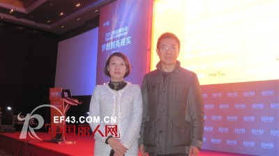 2012创业邦年会 浪漫季节与知名投资人共话创业经