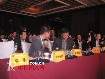 2012创业邦年会 浪漫季节与知名投资人共话创业经