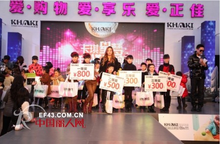 “卡琪星梦 我心飞翔”少儿新秀大赛——广州站完满结束