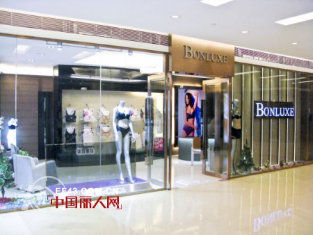 葆露丝广州万菱汇广场十周年  火辣上演“内衣秀style”