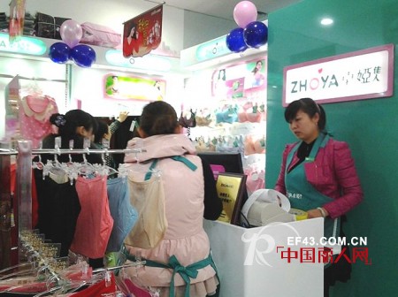 热烈祝贺江西办事处卓娅佳人内衣品牌两店同开业