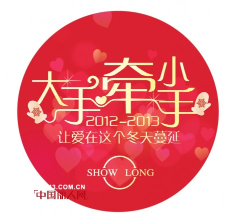 舒朗“大手牵小手”爱心公益中国行活动火热进行中