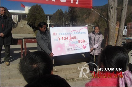 雪中飞“爱心羽绒”,温暖整个冬季