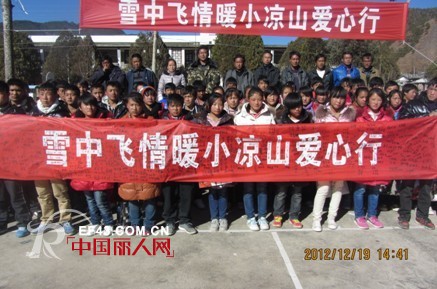 雪中飞“爱心羽绒”,温暖整个冬季