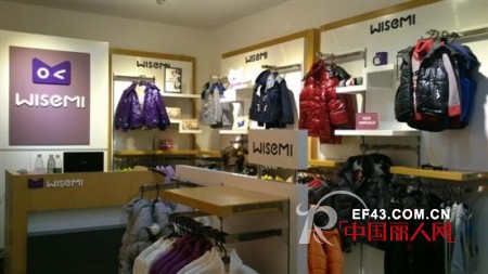 WISEMI系列品牌童装湖南常德店隆重开业