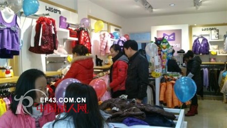 WISEMI系列品牌童装湖南常德店隆重开业