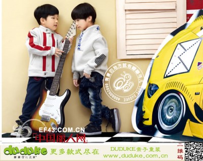 DUDUKE亲子装:如何开好童装店