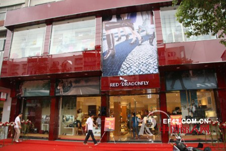 红蜻蜓一牌多品  向着“中国创造”多角度出击