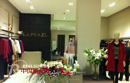 LA PRAZL法瑞姿女装强势入驻四川乐山地区